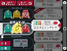 画像ギャラリー No.047のサムネイル画像 / 「初音ミク Project mirai 2」，収録楽曲や「おでかけ」機能で遊びに行けるミライタウンの施設情報などが明らかに