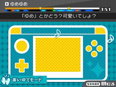 画像ギャラリー No.050のサムネイル画像 / 「初音ミク Project mirai 2」，収録楽曲や「おでかけ」機能で遊びに行けるミライタウンの施設情報などが明らかに