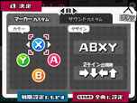 画像ギャラリー No.052のサムネイル画像 / 「初音ミク Project mirai 2」，収録楽曲や「おでかけ」機能で遊びに行けるミライタウンの施設情報などが明らかに