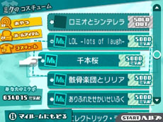 画像ギャラリー No.054のサムネイル画像 / 「初音ミク Project mirai 2」，収録楽曲や「おでかけ」機能で遊びに行けるミライタウンの施設情報などが明らかに
