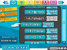 画像ギャラリー No.057のサムネイル画像 / 「初音ミク Project mirai 2」，収録楽曲や「おでかけ」機能で遊びに行けるミライタウンの施設情報などが明らかに
