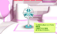 画像ギャラリー No.058のサムネイル画像 / 「初音ミク Project mirai 2」，収録楽曲や「おでかけ」機能で遊びに行けるミライタウンの施設情報などが明らかに