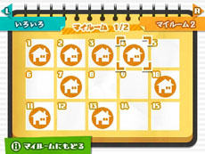 画像ギャラリー No.086のサムネイル画像 / 「初音ミク Project mirai 2」，収録楽曲や「おでかけ」機能で遊びに行けるミライタウンの施設情報などが明らかに