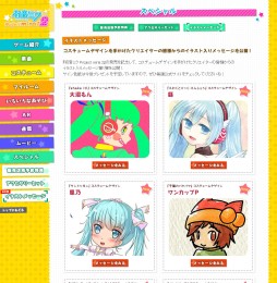 画像ギャラリー No.003のサムネイル画像 / 「初音ミク Project mirai 2」，クリエイターの「イラストメッセージ」第3回が公開