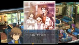 画像ギャラリー No.002のサムネイル画像 / PC版「英雄伝説 零の軌跡」が6月14日に発売決定。キーボード操作への対応やグラフィックスの高画質化を施した中国語版をローカライズ