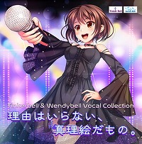 画像ギャラリー No.008のサムネイル画像 / DLsiteで「夢現Re:Master」「英雄伝説 零の軌跡」などのPCゲームが最大50％オフになるセールが開催