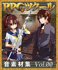 画像ギャラリー No.009のサムネイル画像 / DLsiteで「夢現Re:Master」「英雄伝説 零の軌跡」などのPCゲームが最大50％オフになるセールが開催