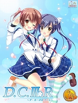 画像ギャラリー No.010のサムネイル画像 / 「DLsite」で日本ファルコムや工画堂スタジオなどのPCゲームが最大90％オフに。サウンドトラックなどの関連商品も