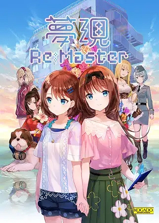 画像ギャラリー No.003のサムネイル画像 / DLsiteで「英雄伝説 零の軌跡」など，PCゲームを含む10万点以上が最大90％オフになるウィンターセールが開始