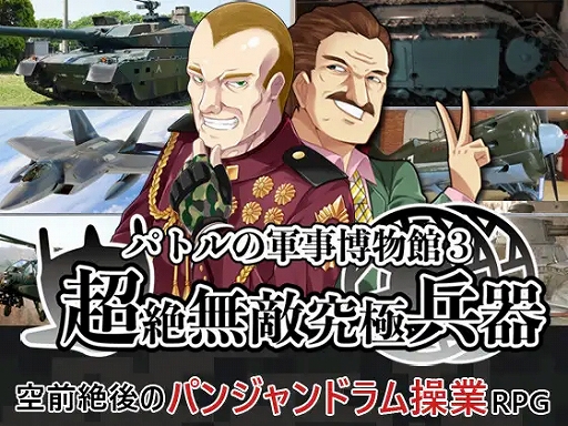 画像ギャラリー No.004のサムネイル画像 / DLsiteで「英雄伝説 零の軌跡」など，PCゲームを含む10万点以上が最大90％オフになるウィンターセールが開始