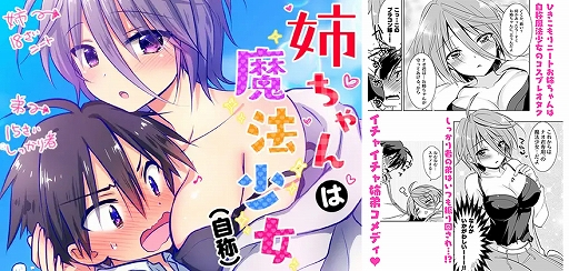 画像ギャラリー No.008のサムネイル画像 / DLsiteで「英雄伝説 零の軌跡」など，PCゲームを含む10万点以上が最大90％オフになるウィンターセールが開始
