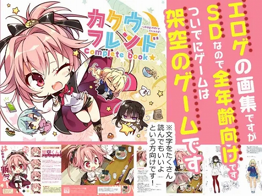 画像ギャラリー No.009のサムネイル画像 / DLsiteで「英雄伝説 零の軌跡」など，PCゲームを含む10万点以上が最大90％オフになるウィンターセールが開始