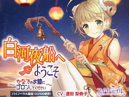 画像ギャラリー No.011のサムネイル画像 / DLsiteで「英雄伝説 零の軌跡」など，PCゲームを含む10万点以上が最大90％オフになるウィンターセールが開始