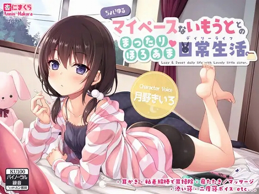画像ギャラリー No.014のサムネイル画像 / DLsiteで「英雄伝説 零の軌跡」など，PCゲームを含む10万点以上が最大90％オフになるウィンターセールが開始