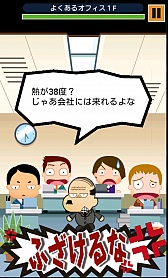 画像ギャラリー No.003のサムネイル画像 / この恨み，宇宙の果てまで届け。Android向けアクション「なぐって飛ばせ！宇宙上司」を紹介する「（ほぼ）日刊スマホゲーム通信」第233回
