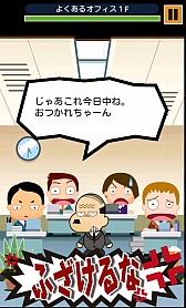 画像ギャラリー No.004のサムネイル画像 / この恨み，宇宙の果てまで届け。Android向けアクション「なぐって飛ばせ！宇宙上司」を紹介する「（ほぼ）日刊スマホゲーム通信」第233回