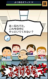 画像ギャラリー No.005のサムネイル画像 / この恨み，宇宙の果てまで届け。Android向けアクション「なぐって飛ばせ！宇宙上司」を紹介する「（ほぼ）日刊スマホゲーム通信」第233回