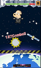 画像ギャラリー No.008のサムネイル画像 / この恨み，宇宙の果てまで届け。Android向けアクション「なぐって飛ばせ！宇宙上司」を紹介する「（ほぼ）日刊スマホゲーム通信」第233回