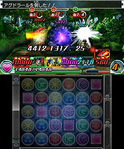 画像ギャラリー No.001のサムネイル画像 / 「パズドラZ」は“本格的RPG”だった。「パズル&ドラゴンズ」をベースにした3DSタイトル「パズドラZ」のインプレッションをお届け