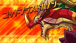 画像ギャラリー No.005のサムネイル画像 / 「パズドラZ」は“本格的RPG”だった。「パズル&ドラゴンズ」をベースにした3DSタイトル「パズドラZ」のインプレッションをお届け