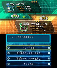 画像ギャラリー No.008のサムネイル画像 / 3DS用「パズドラZ」の発売日が12月12日に決定。主人公や悪の組織「パラドックス」のメンバー達が熱く戦うダイジェスト版のオープニングムービーも公開