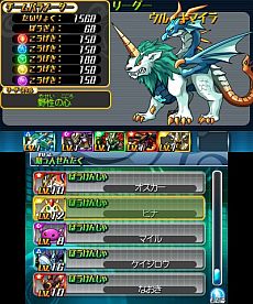 画像ギャラリー No.009のサムネイル画像 / 3DS用「パズドラZ」の発売日が12月12日に決定。主人公や悪の組織「パラドックス」のメンバー達が熱く戦うダイジェスト版のオープニングムービーも公開