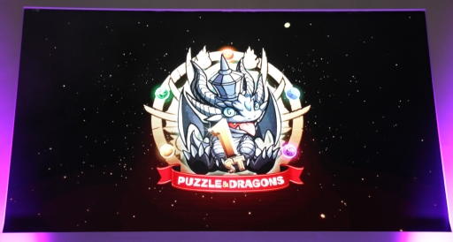 画像ギャラリー No.002のサムネイル画像 / ［TGS 2013］「パズドラZ」のステージイベントをレポート。ガンホーの森下氏と山本氏が発売に向けての意気込みを語る