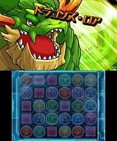 画像ギャラリー No.008のサムネイル画像 / ［TGS 2013］「パズドラZ」のステージイベントをレポート。ガンホーの森下氏と山本氏が発売に向けての意気込みを語る
