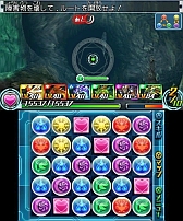 画像ギャラリー No.012のサムネイル画像 / ［TGS 2013］「パズドラZ」のステージイベントをレポート。ガンホーの森下氏と山本氏が発売に向けての意気込みを語る