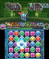 画像ギャラリー No.013のサムネイル画像 / ［TGS 2013］「パズドラZ」のステージイベントをレポート。ガンホーの森下氏と山本氏が発売に向けての意気込みを語る
