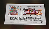 画像ギャラリー No.022のサムネイル画像 / ［TGS 2013］「パズドラZ」のステージイベントをレポート。ガンホーの森下氏と山本氏が発売に向けての意気込みを語る