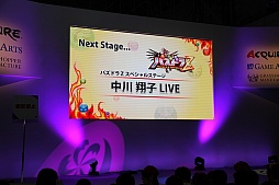 画像ギャラリー No.002のサムネイル画像 / [TGS 2013]中川翔子さん＆伊藤賢治氏が登場した「パズドラZ」ステージイベントをレポート。しょこたんがいつも以上にパワフルな理由とは