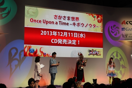 画像ギャラリー No.054のサムネイル画像 / [TGS 2013]中川翔子さん＆伊藤賢治氏が登場した「パズドラZ」ステージイベントをレポート。しょこたんがいつも以上にパワフルな理由とは
