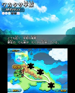 画像ギャラリー No.012のサムネイル画像 / 【PR】12月12日発売の「パズドラZ」は，どんなRPGなのか？　システムを確認しつつ序盤を紹介していこう（前編）