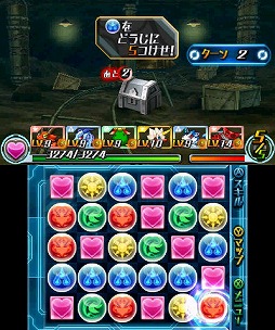 画像ギャラリー No.019のサムネイル画像 / 【PR】12月12日発売の「パズドラZ」は，どんなRPGなのか？　システムを確認しつつ序盤を紹介していこう（前編）