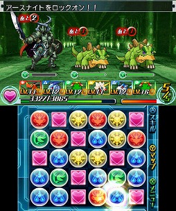 画像ギャラリー No.020のサムネイル画像 / 【PR】12月12日発売の「パズドラZ」は，どんなRPGなのか？　システムを確認しつつ序盤を紹介していこう（前編）