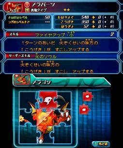 画像ギャラリー No.023のサムネイル画像 / 【PR】12月12日発売の「パズドラZ」は，どんなRPGなのか？　システムを確認しつつ序盤を紹介していこう（前編）