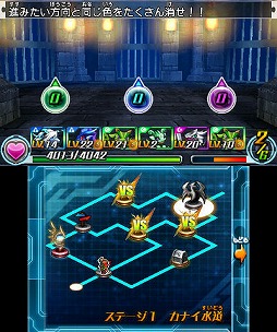 画像ギャラリー No.005のサムネイル画像 / 【PR】「パズドラZ」をさらにじっくり遊んでみたら,進めるほどにRPGとしての味も深まっていった(後編)