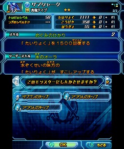 画像ギャラリー No.013のサムネイル画像 / 【PR】「パズドラZ」をさらにじっくり遊んでみたら,進めるほどにRPGとしての味も深まっていった(後編)