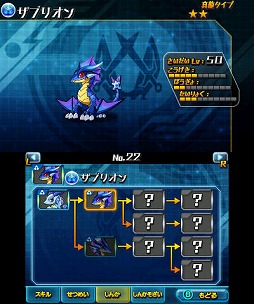 画像ギャラリー No.014のサムネイル画像 / 【PR】「パズドラZ」をさらにじっくり遊んでみたら,進めるほどにRPGとしての味も深まっていった(後編)