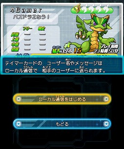 画像ギャラリー No.022のサムネイル画像 / 【PR】「パズドラZ」をさらにじっくり遊んでみたら,進めるほどにRPGとしての味も深まっていった(後編)