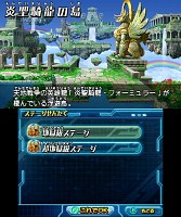 画像ギャラリー No.001のサムネイル画像 / 「パズドラZ」，月替わりダンジョン「炎聖騎龍の島」が3月15日に配信