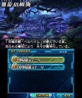 画像ギャラリー No.001のサムネイル画像 / 「パズドラZ」,月替わりダンジョン「邪龍の樹海」が3月22日より再配信