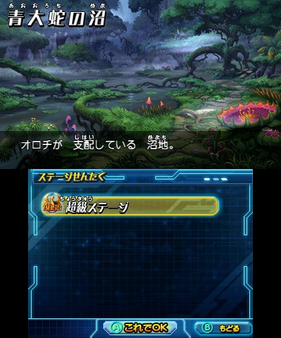 画像ギャラリー No.002のサムネイル画像 / 「パズドラZ」“オロチ”登場ダンジョンにいける「青大蛇の絵馬」を「ドラゴンコロシアムカップ」地区大会会場で配布