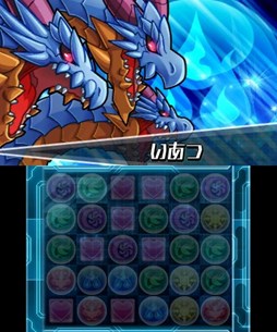 画像ギャラリー No.004のサムネイル画像 / 「パズドラZ」“オロチ”登場ダンジョンにいける「青大蛇の絵馬」を「ドラゴンコロシアムカップ」地区大会会場で配布