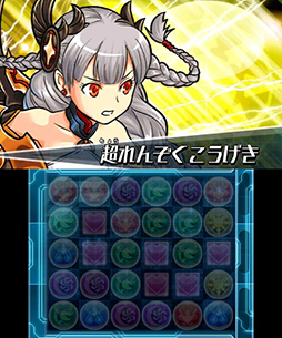 画像ギャラリー No.002のサムネイル画像 / 「パズドラZ」,ヘラ降臨ダンジョンに行ける「女神の絵馬」が5月10日に配信