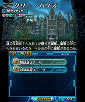 画像ギャラリー No.006のサムネイル画像 / 「パズドラZ」,ヘラ降臨ダンジョンに行ける「女神の絵馬」が5月10日に配信
