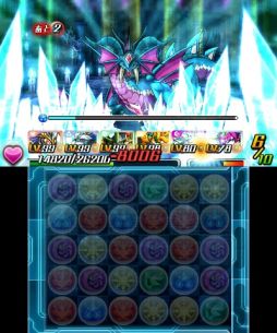 画像ギャラリー No.003のサムネイル画像 / 「パズドラZ」で「裏蒼天龍の絵馬」ダンジョンが期間限定で登場。5月14日まで