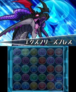 画像ギャラリー No.004のサムネイル画像 / 「パズドラZ」で「裏蒼天龍の絵馬」ダンジョンが期間限定で登場。5月14日まで