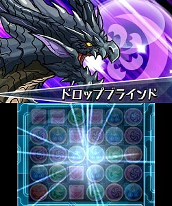 画像ギャラリー No.005のサムネイル画像 / 「パズドラZ」,公式サイトをリニューアル&期間限定ダンジョン配信スタート